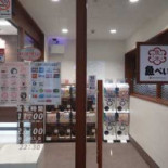 Yú べい Xiāng Mó Yuán Fù Shì Jiàn Diàn Dentro