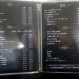 Dà Fēn センチュリーホテル Zhōng Huá Liào Lǐ Lǐ Bái Cardápio