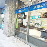 Xuě Yìn パーラー Zhá Huǎng Běn Diàn Exterior