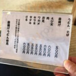 みむら Cardápio