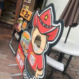 Zuǒ Shì Bǎo バーガーログキット Logo