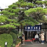 Fù Sōng うなぎ Wū Hēi Tián Běn Diàn Exterior