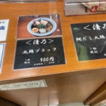 アンリシャルパンティエ Hé Gē Shān Jìn Zhí Diàn Cardápio