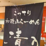 アンリシャルパンティエ Hé Gē Shān Jìn Zhí Diàn Cardápio