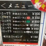 アンリシャルパンティエ Hé Gē Shān Jìn Zhí Diàn Cardápio
