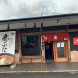 ぶに Jiā Shèng たに Exterior