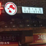 マクドナルド Xī Chuān Kǒu Diàn outside