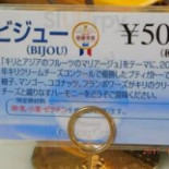 セルフうどん やま Dé Dǎo Yì Qián Diàn Cardápio