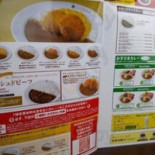 Coco Yī Fān Wū Jiǔ Liú Mǐ Zhuāng Dǎo Diàn Cardápio