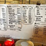 ちゃんぽんラーメン Míng Rì Xiāng Dà Hé Diàn Cardápio