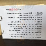 ひろ Xǐ Cardápio