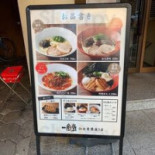 マクドナルド Míng Shí Diàn Cardápio