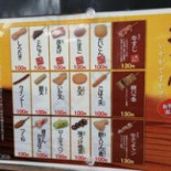 Jiāng Shān Lóu Zhǎng Qí Zhōng Huá Jiē Xīn Guǎn menu