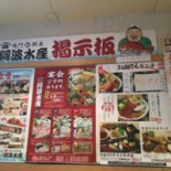 ā Bō Shuǐ Chǎn Quán Běi Cardápio