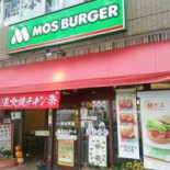 モスバーガー Wǔ Kù Zhī Zhuāng Nán Kǒu Diàn Exterior