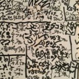 どん Bīng Wèi Cardápio