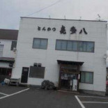 Ròu Shí Jiǔ Chǎng ビストロジャパン Bǎn Shén Ní Qí Diàn Exterior