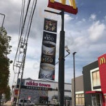 マクドナルド Wū Dǎo Diàn Exterior