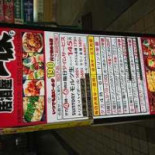 マクドナルド Nán Xíng Dé Yì Qián Diàn Cardápio