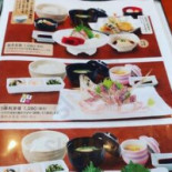 おさかな Jiā Zú Zá Yú Wū させぼ Wǔ Fān Jiē Diàn Cardápio