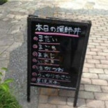 Cài 々 Rén Cardápio