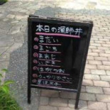 Cài 々 Rén Cardápio