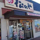 Coco Yī Fān Wū Dé Dǎo Dǎo Tián Diàn Exterior