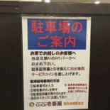 Coco Yī Fān Wū Bǎn Shén Ní Qí Yì Qián Diàn Cardápio