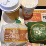 マクドナルド 11hào Chuān Nèi Diàn Cardápio