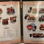 Zhú De Shòu Sī Qīng そごう Qiān Yè Diàn Cardápio