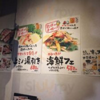 Shāo Ròu Lǐ Cháo Yuán Bù Shī Diàn Cardápio