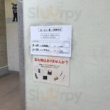 Dà Gǔ パーキングエリア （shàng り Xiàn） スナックコーナー Cardápio