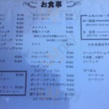 スイス Cardápio