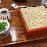 Zōng Jiā Qiū の Chá Wū Cardápio