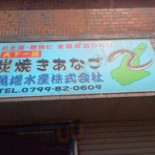 Yú Zēng Xiān Yú Diàn Exterior