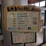 Dào の Yì Duō 々 Luó しまなみ Gōng Yuán レストラン Cardápio
