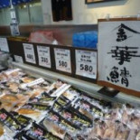 いしのまき Yuán Qì いちば Dentro