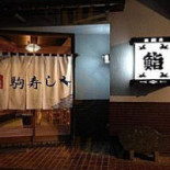 Jū Shòu し Dentro