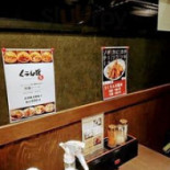 レストランくろんぼ Guru