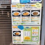ベニ Wū Cardápio
