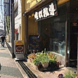 Wéi Wǒ Dú Zūn Exterior