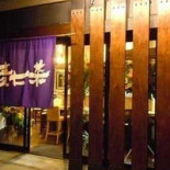 Camel Dining Dentro