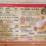 Zhá Huǎng スープカリー Huāng Gǔ Shāng Diàn Cardápio