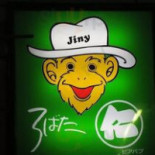 ろばた Rén Logo