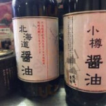 Huí Zhuǎn Shòu Sī Běi Hǎi Sù Cái àn Hé Tián Diàn Cardápio
