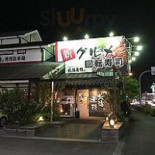 Huí Zhuǎn Shòu Sī Běi Hǎi Sù Cái àn Hé Tián Diàn Exterior