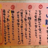 ラーメンニッコウ Cardápio