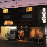 Hakone Tent Exterior