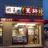 Jiǎo Zi の Wáng Jiāng Nán Sì Fāng Diàn Exterior