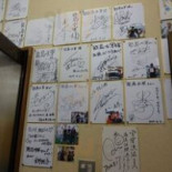 Néng Dǎo Shuǐ Jūn Cardápio